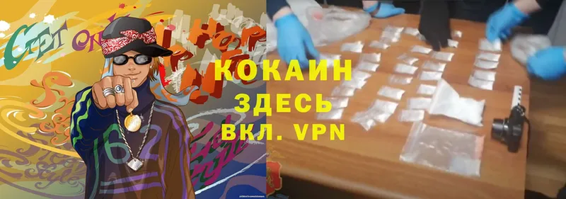 купить наркоту  Котлас  Cocaine Перу 